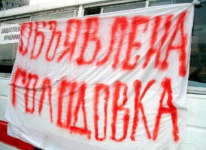 Сегодня голодовка дольщиков ЖК «Охта-Модерн» возобновилась